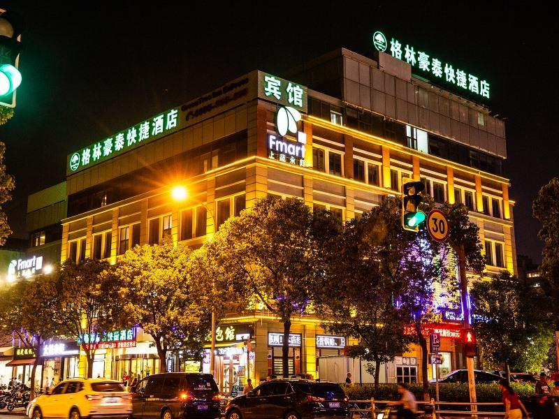 Greentree Inn Shanghai Pudong New District Shenmei East Road Express Hotel Ngoại thất bức ảnh