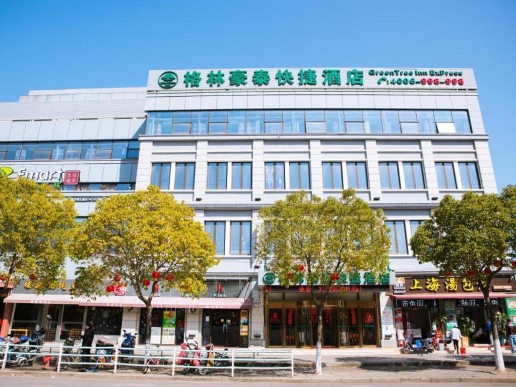 Greentree Inn Shanghai Pudong New District Shenmei East Road Express Hotel Ngoại thất bức ảnh