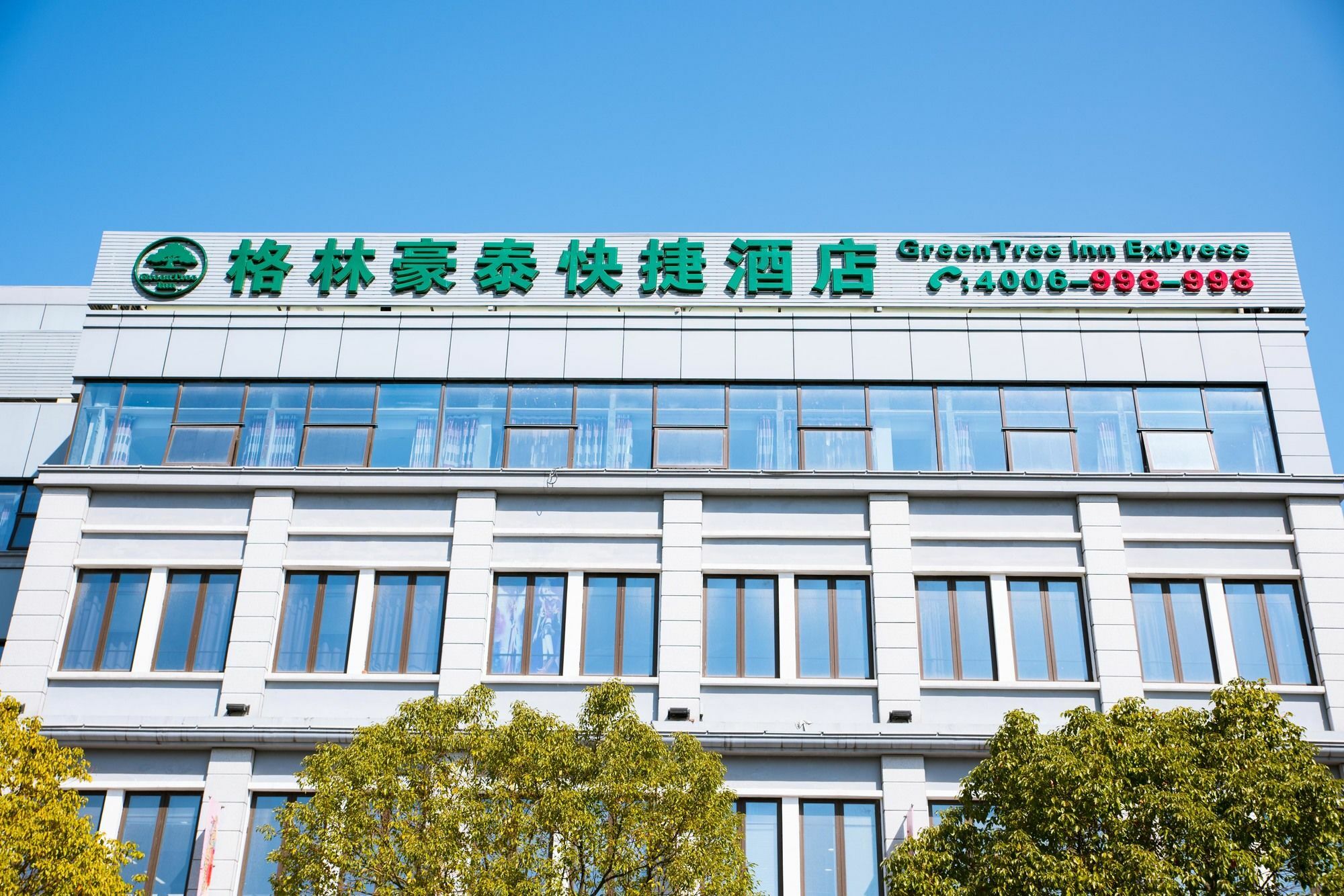Greentree Inn Shanghai Pudong New District Shenmei East Road Express Hotel Ngoại thất bức ảnh